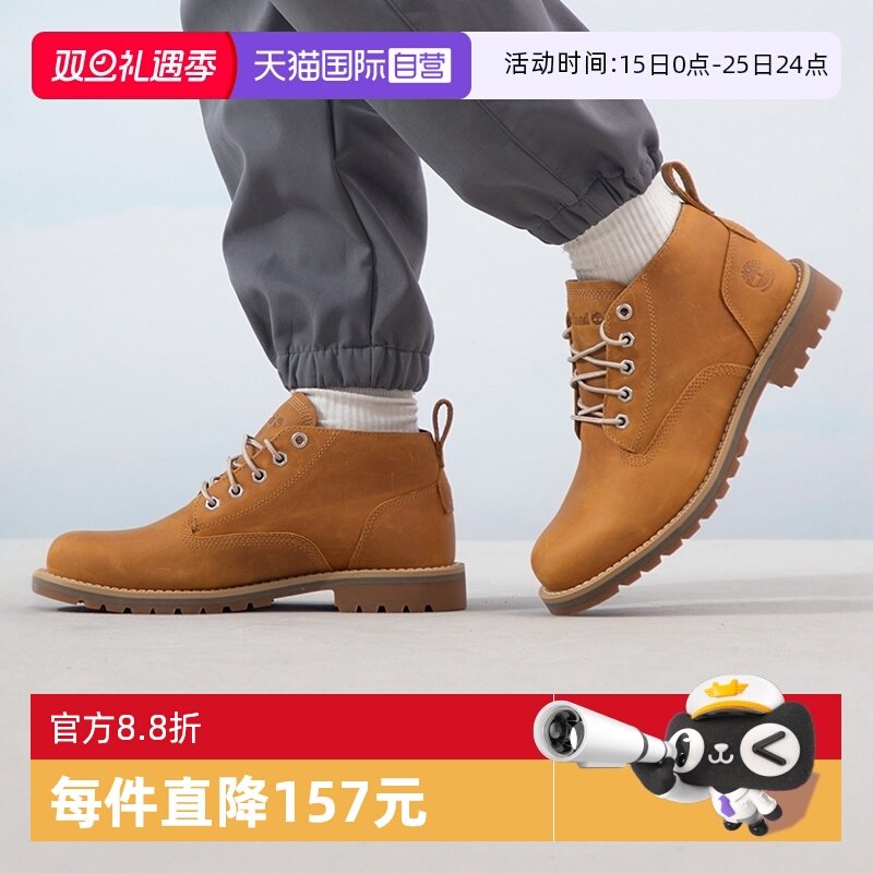 添柏岚中帮靴子户外休闲鞋