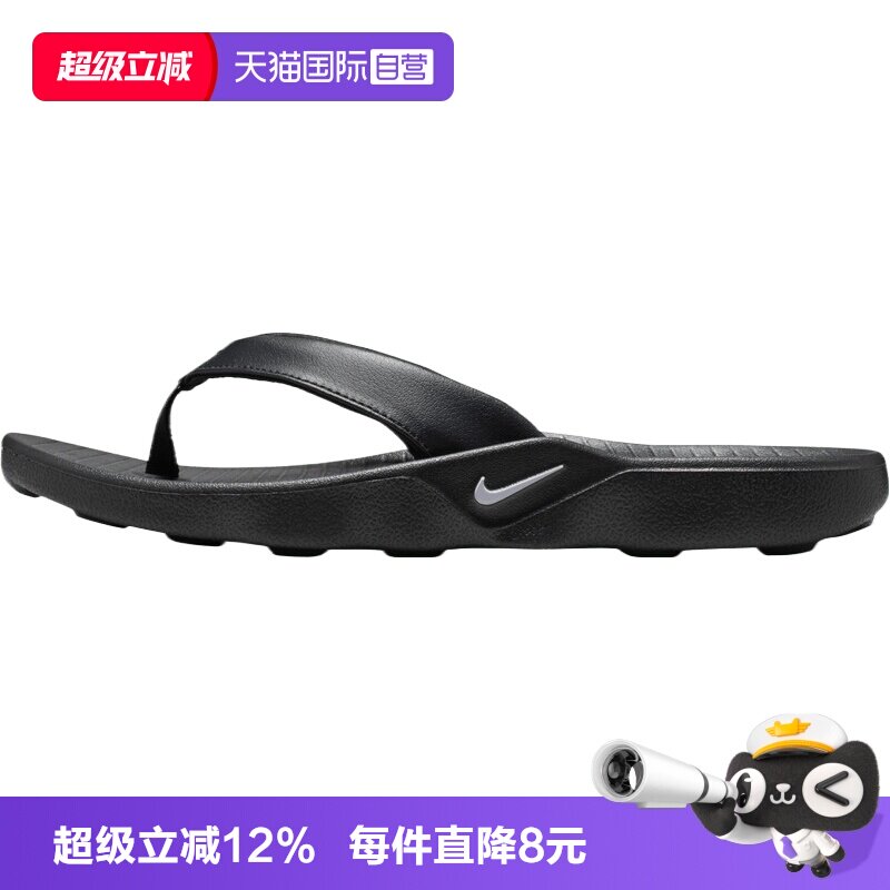 【自营】NIKE耐克MARINA女子运动拖鞋凉鞋IH2381-001