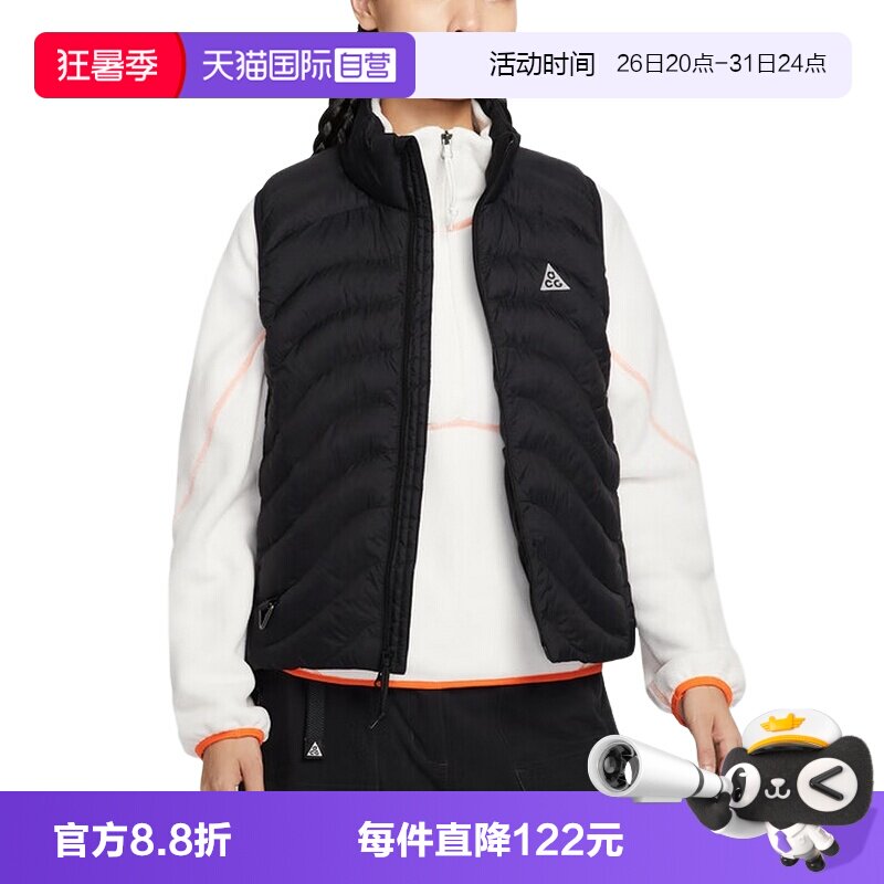 【自营】NIKE耐克女子ACG户外保暖棉服立领棉背心马甲IB0803-010
