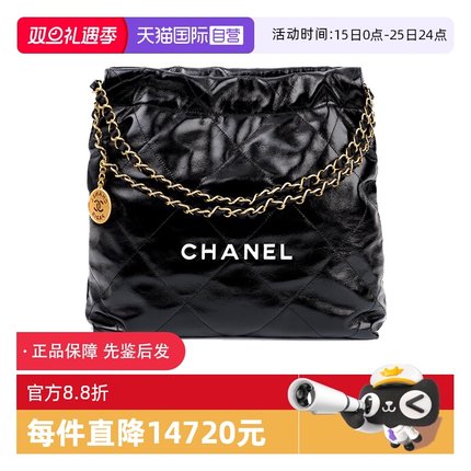 【自营】中古95新CHANEL香奈儿22Bag链条菱格纹大容量小牛皮包包