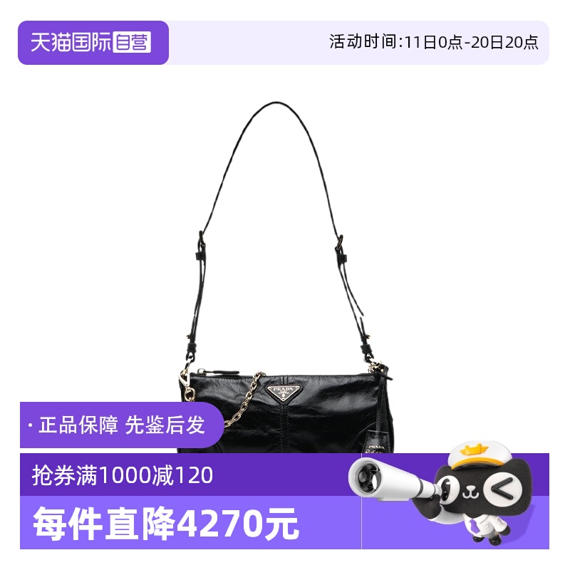 【自营】PRADA女士三角logo牛皮革链条饰手提单肩斜挎包腋下包