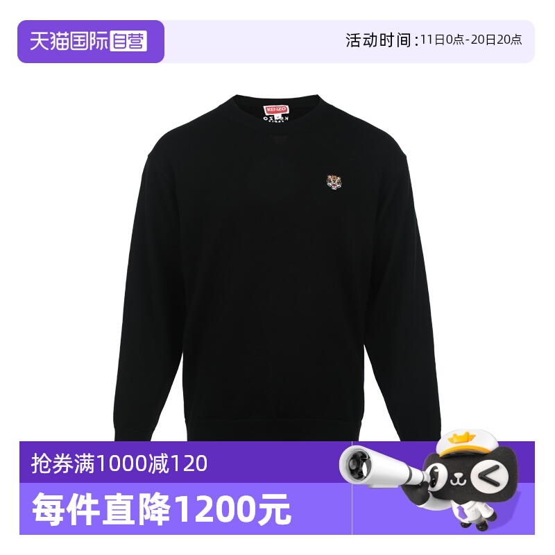 【自营】KENZO纯色男士虎头刺绣徽标宽松微弹羊毛套头针织衫毛衣