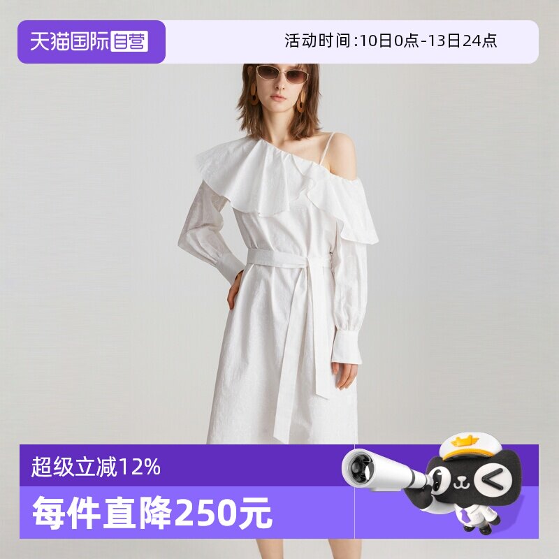 【自营】ELLE白色荷叶边提花露肩系带连衣裙女2024冬新款气质裙子