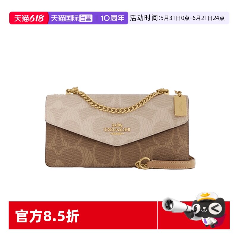 【自营】COACH/蔻驰Klare26印花涂层信封包单肩斜挎包中号女款
