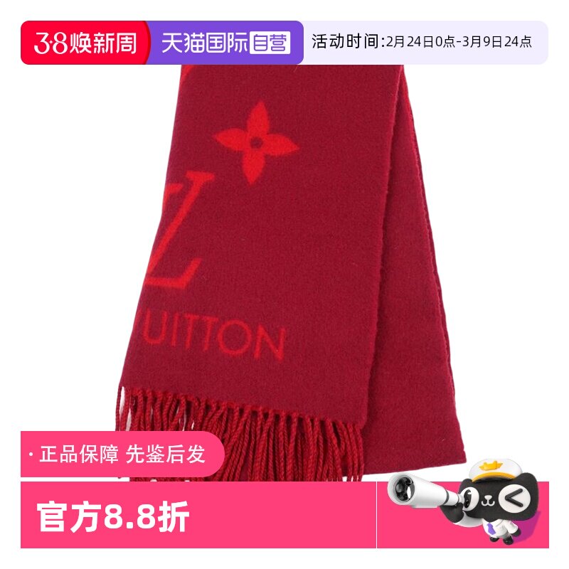 【自营】中古95新路易威登Louis Vuitton Reykjavik 羊绒围巾围脖