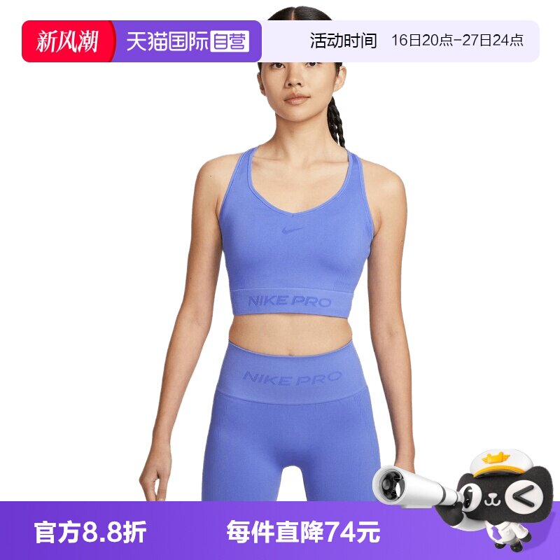 【自营】NIKE耐克女子运动休闲背心IB9415-570