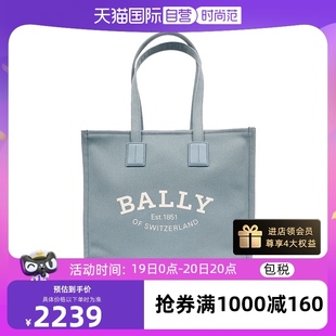 自营 Bally 巴利女士新款 帆布包托特包大号手提包单肩包送礼物