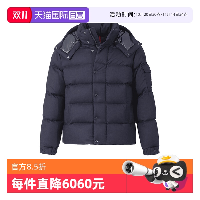 Moncler/盟可睐男士羽绒服