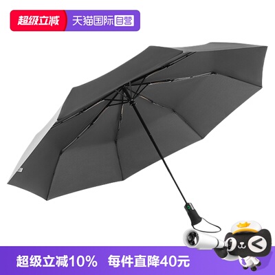 富尔顿雨伞fulton自营
