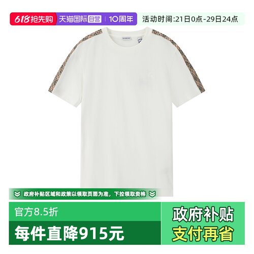 BURBERRY/博柏利男士短袖T恤