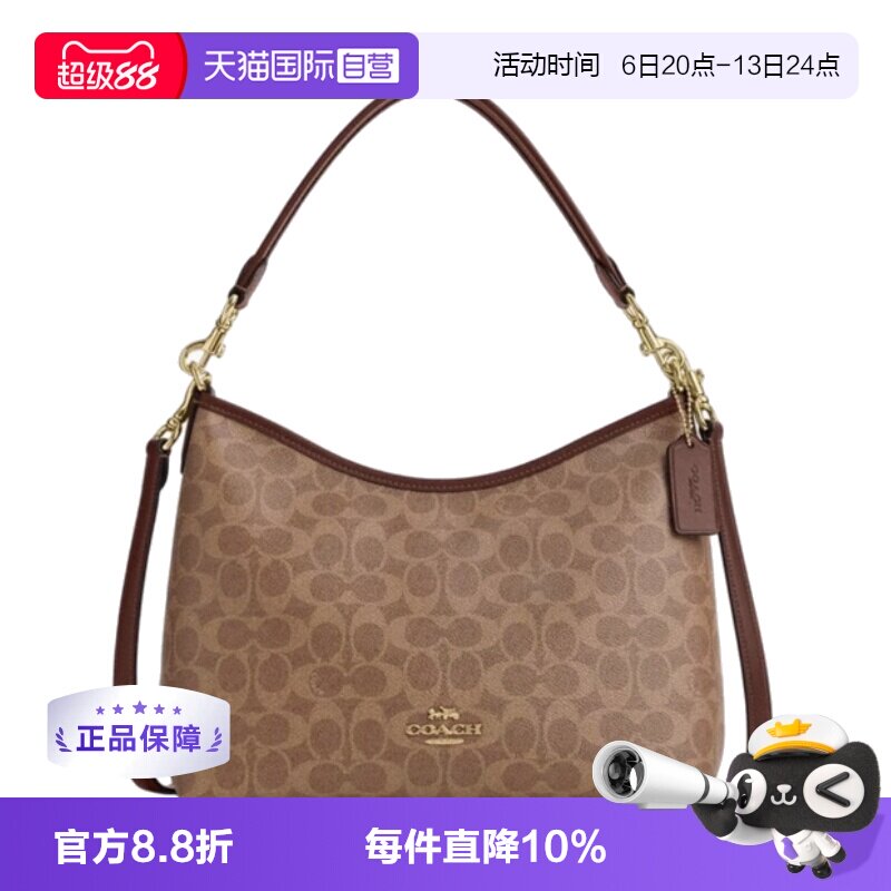 【自营】COACH/蔻驰女包 Laurel31流浪包 单肩斜挎手提包腋下包图片