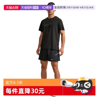 【自营】NIKE耐克男子运动休闲短裤休闲裤IF2045-010