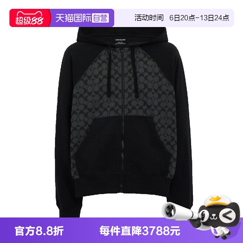 【自营】COACH/蔻驰拼色连帽拉链长袖卫衣CO827R8E 男款 木炭灰色