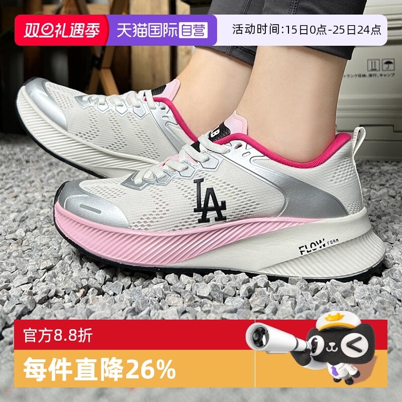 MLB男女鞋运动鞋情侣透气休闲鞋