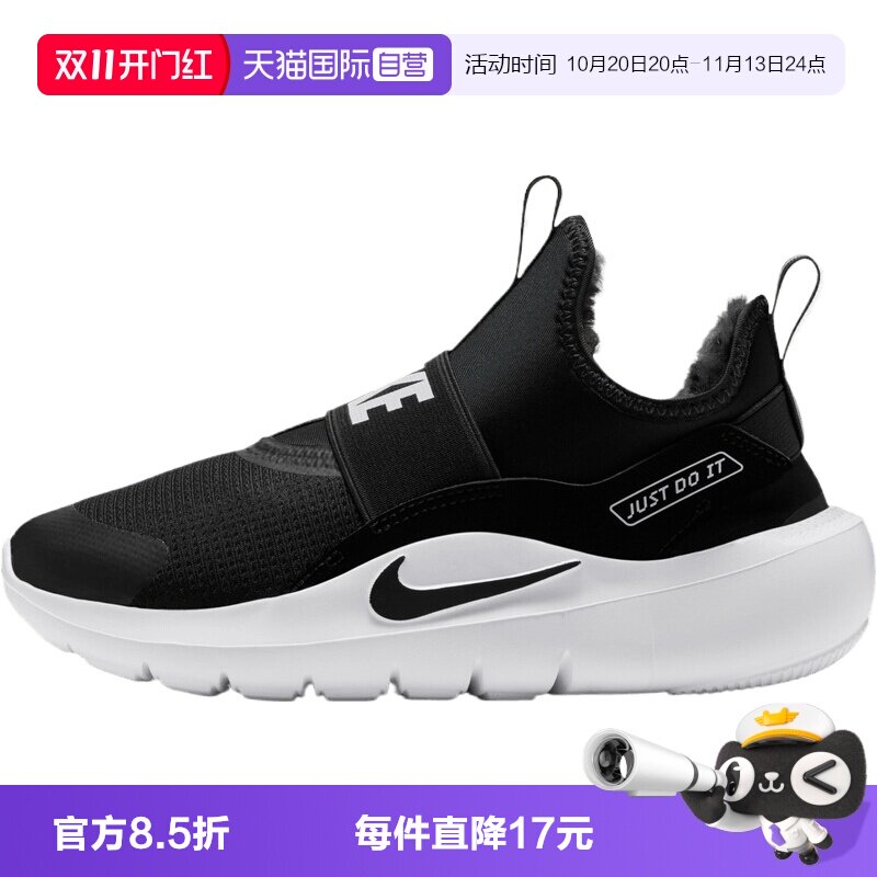 【自营】NIKE耐克FLEX RUNNER4 WARM GC大童运动跑步鞋JF5657-040