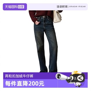 女士复古水洗两粒扣加绒直筒牛仔长裤 Bari Petit 阔腿裤 自营