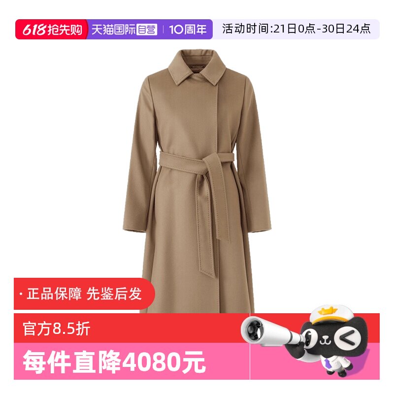 【自营】Max Mara Studio  女士绵羊毛长款大衣外套 BCOLLAG