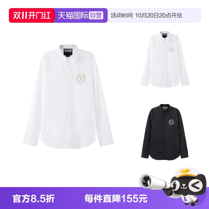范思哲VJC棉质长袖衬衫