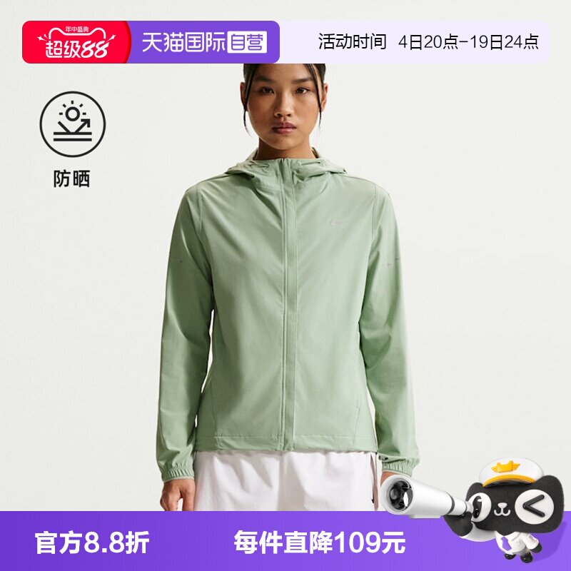 【自营】NIKE耐克女子梭织运动休闲夹克外套HQ0651-006
