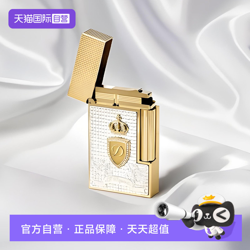 【自营】S.T.Dupont法国都彭打火机150周年传奇纪念款限量定制款