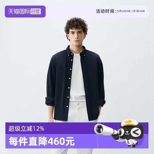 【自营】Marc O'Polo2024秋季新款经典百搭针织双面布长袖衬衫男