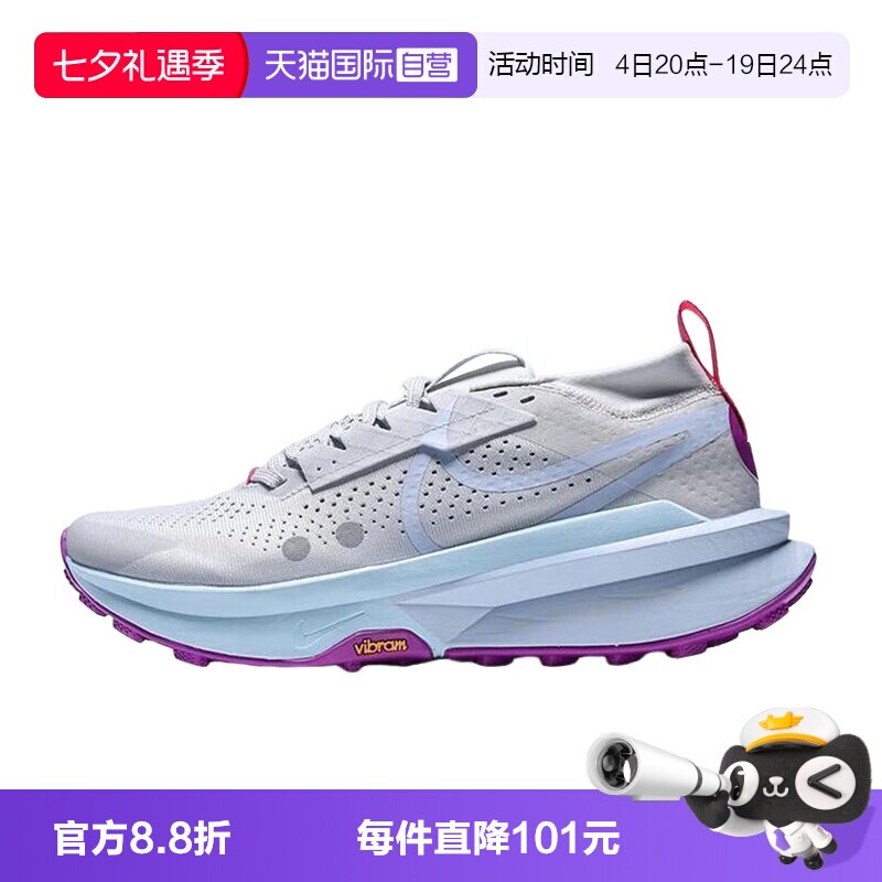 【自营】Nike耐克男鞋运动休闲舒适户外登山越野跑步鞋FD5190-014