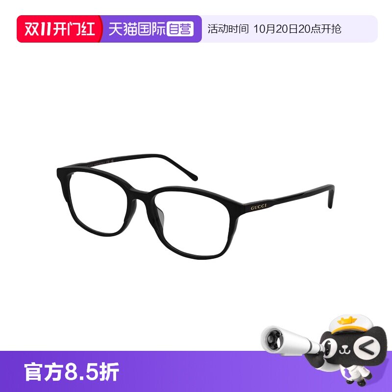 【自营】意大利GUCCI古驰时尚经典简约黑框素颜镜架眼镜框 1610OA