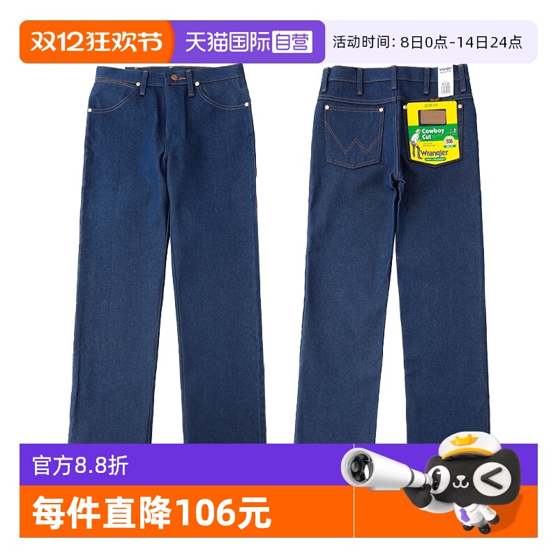 威格潮流直筒牛仔裤修身休闲长裤