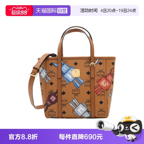 【自营】MCM女包机器人印花新款拉链闭合菜篮子手提斜挎单肩包
