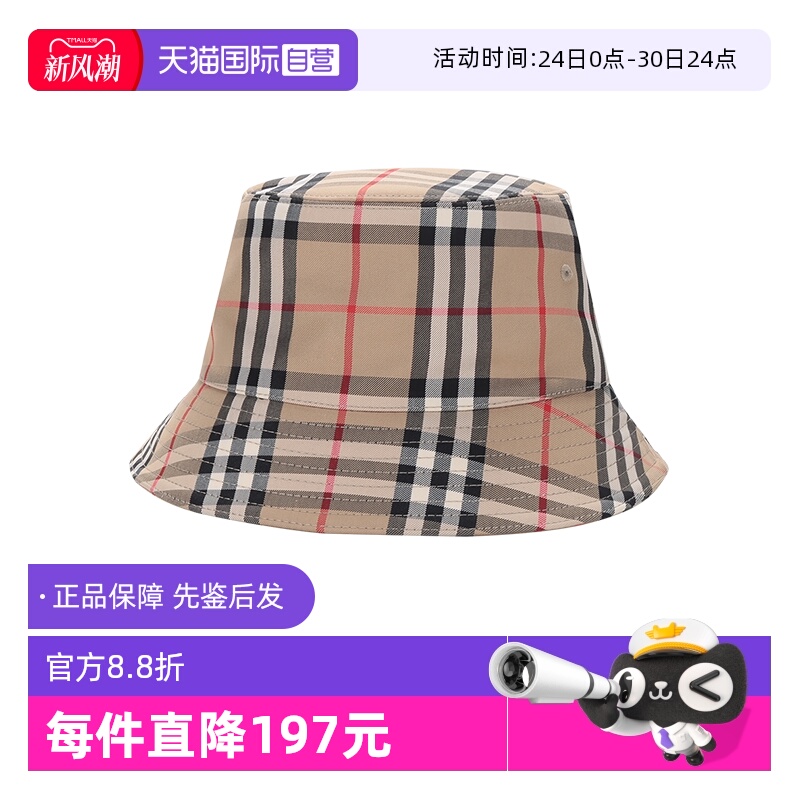 BURBERRY通用款织物帽子渔夫帽