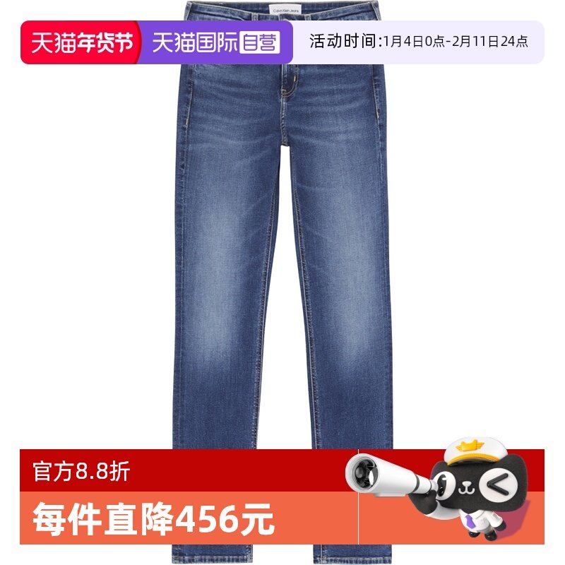 【自营】CALVIN KLEIN/凯文克莱 CK女士休闲牛仔裤J20J2195211BJ,女装/女士精品,牛仔裤,淘宝优惠券,粉丝福利购,淘宝优惠卷