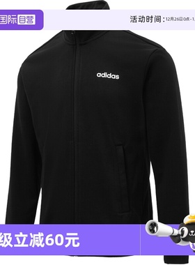 【自营】阿迪达斯ADIDAS男子M LBR FZ NH JKT外套商场