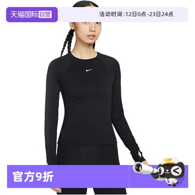 【自营】NIKE耐克长袖女跑步运动训练修身打底衫卫衣FV7846-010