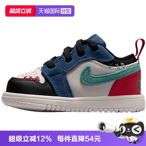 【自营】NIKE耐克JORDAN 1 LOW ALT SE (TD)婴童运动鞋IO2064-401