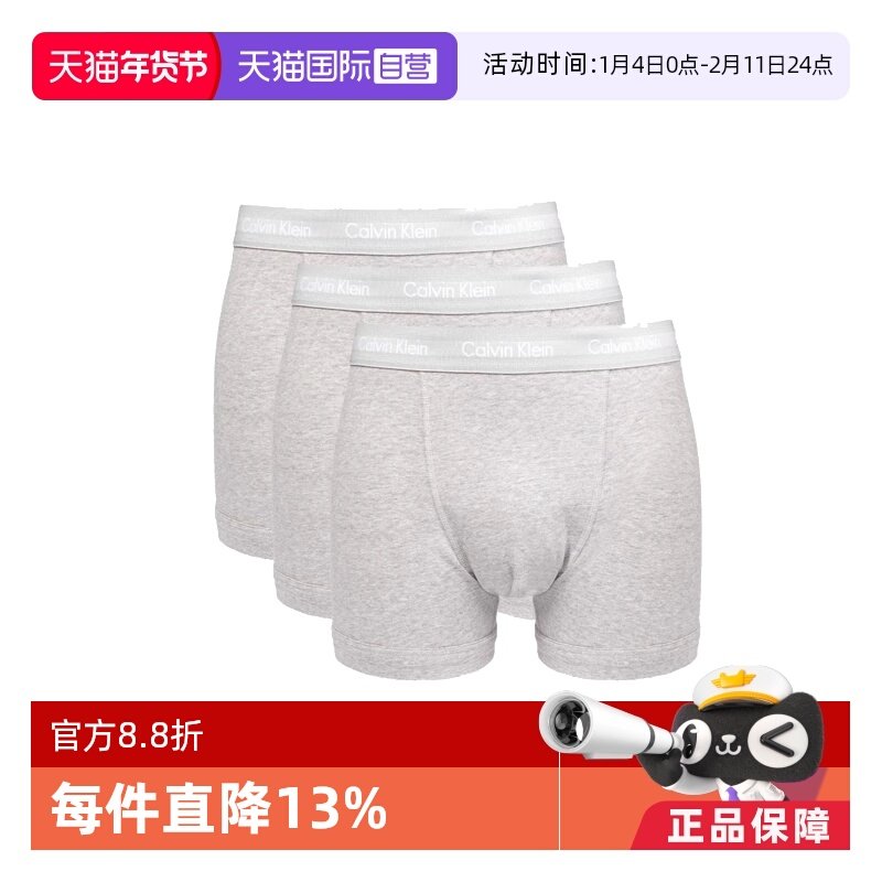 【自营】Calvin Klein/凯文克莱经典平角内裤三条装多色红内裤
