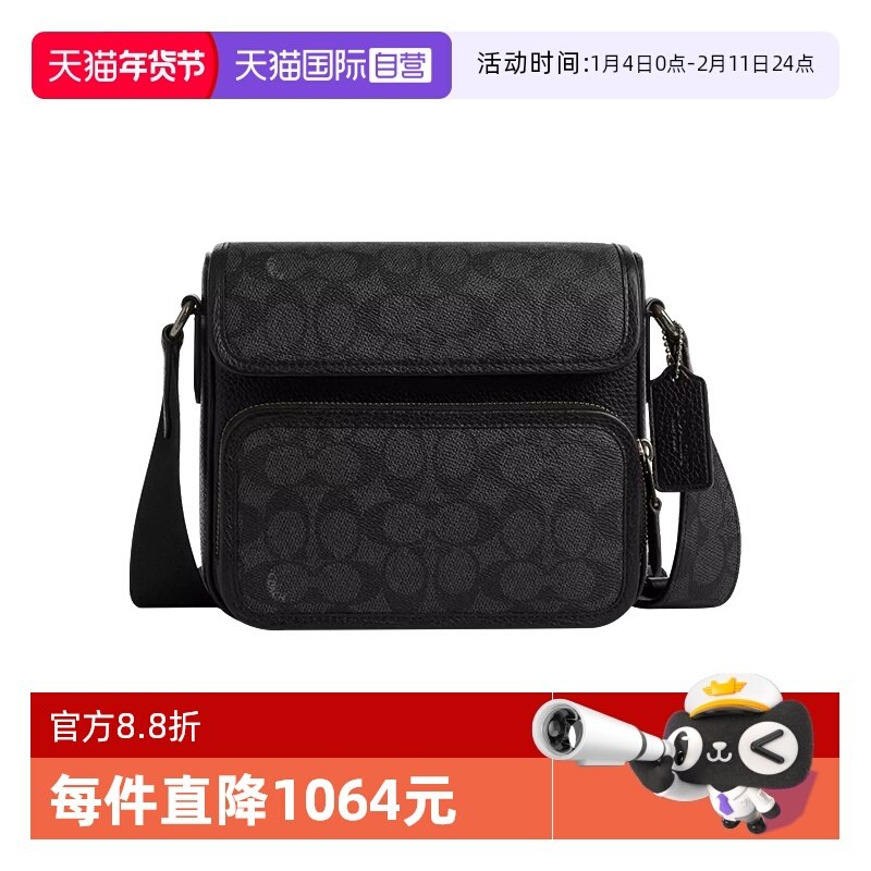【自营】COACH/蔻驰COACH/蔻驰男士小方包PVC配皮百搭单肩斜挎包,箱包皮具/热销女包/男包,男士包袋,淘宝优惠券,粉丝福利购,淘宝优惠卷