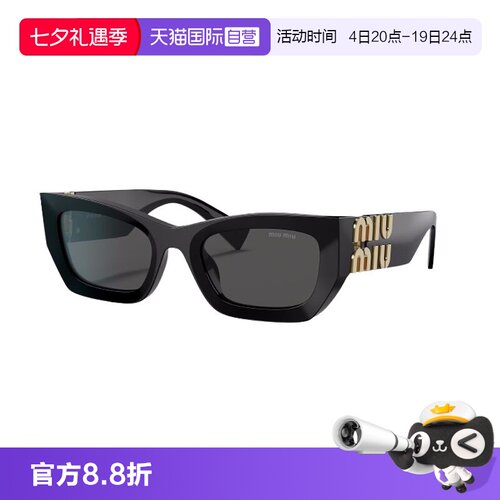 【自营】MIUMIU缪缪黑框金属墨镜时尚甜酷遮阳太阳镜女0MU 09WS