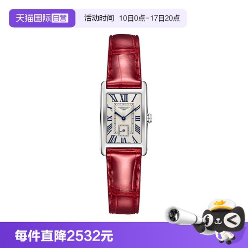 浪琴/Longines商务瑞士石英机芯