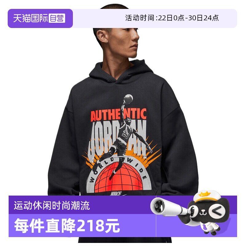 【自营】NIKE耐克男子J BRK AJ6运动休闲套头衫卫衣IF1844-045