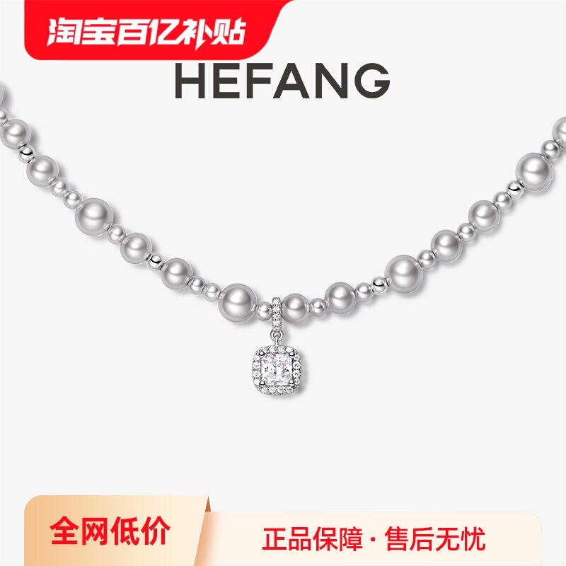 【自营】HEFANG Jewelry/何方珠宝气泡方糖项链 精致轻奢礼物送人