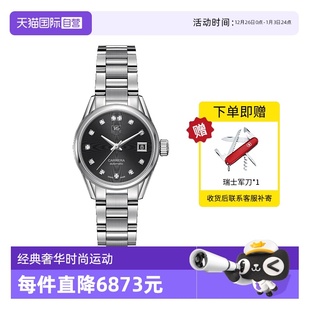 TAGHeuer泰格豪雅手表卡莱拉机械钢带女表WAR2413.BA0776 自营