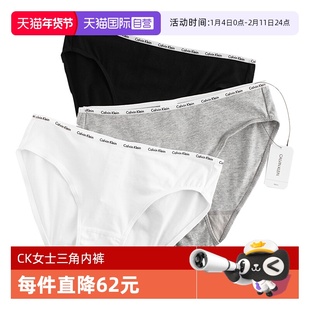【自营】Calvin Klein/凯文克莱内裤包臀女无痕性感纯色三角低腰