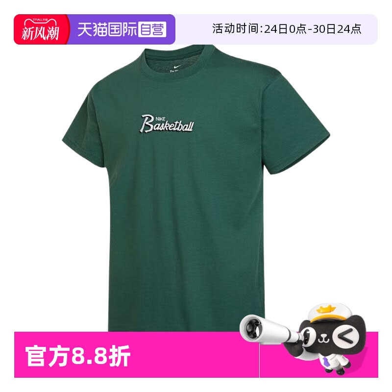 耐克运动休闲男子跑步