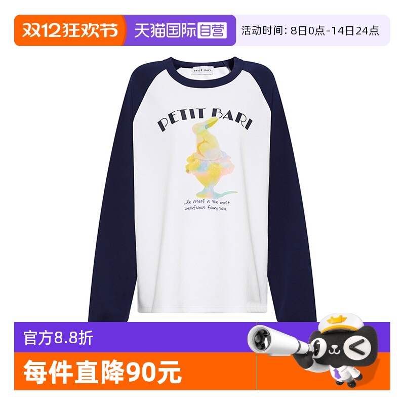 ۻ㣺ӪPetit Bari ʦ Ӱͷ Tʰٴ 900Ԫ3(300Ԫ/88VIP 95)