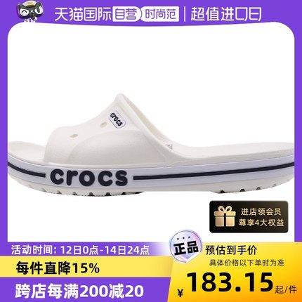 【自营】Crocs卡骆驰洞洞鞋新款男女鞋凉鞋沙滩鞋休闲拖鞋205392