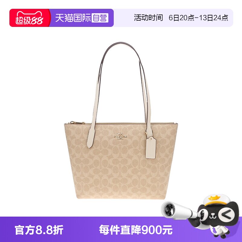 【自营】COACH/蔻驰FIONA 24女士时尚百搭单肩手提包托特包CBT18										