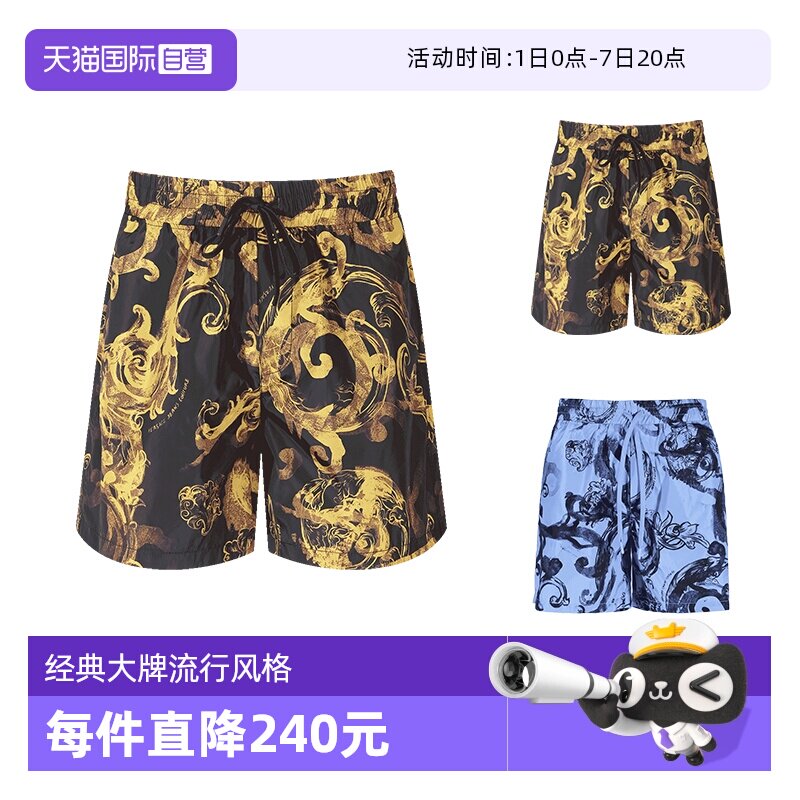 范思哲短裤沙滩裤五分裤