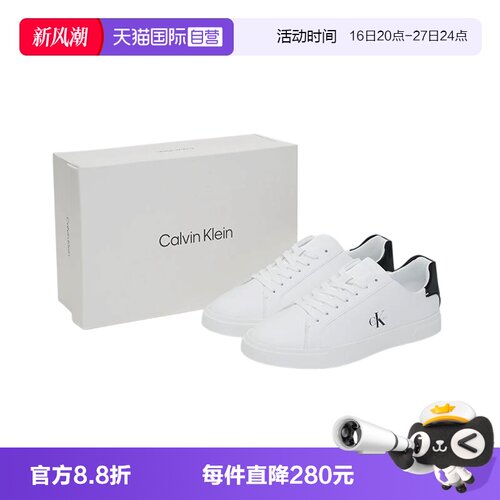凯文克莱小白鞋休闲运动鞋
