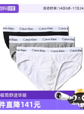 【自营】CalvinKlein凯文克莱ck男士男士3件装弹力棉质三角裤内裤