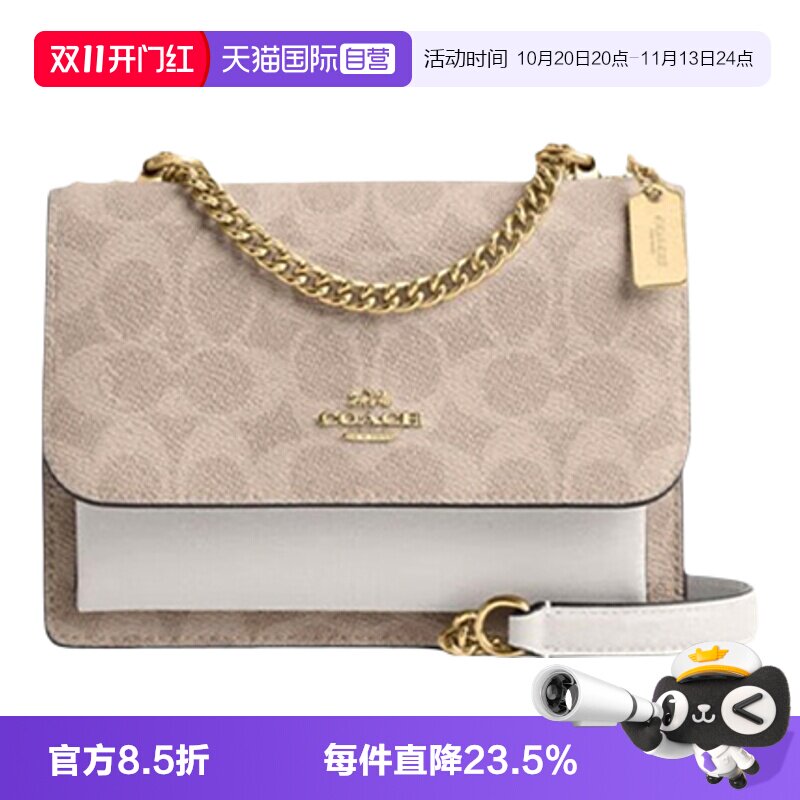 【自营】COACH/蔻驰女士风琴包Klare 18单肩斜挎包CW206女友礼物